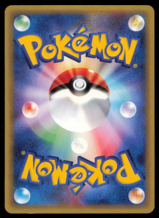 CATERPIE 003/128 POKEMON CARD JAPANESE E SERIES E1 EXPEDITION COMMON LP