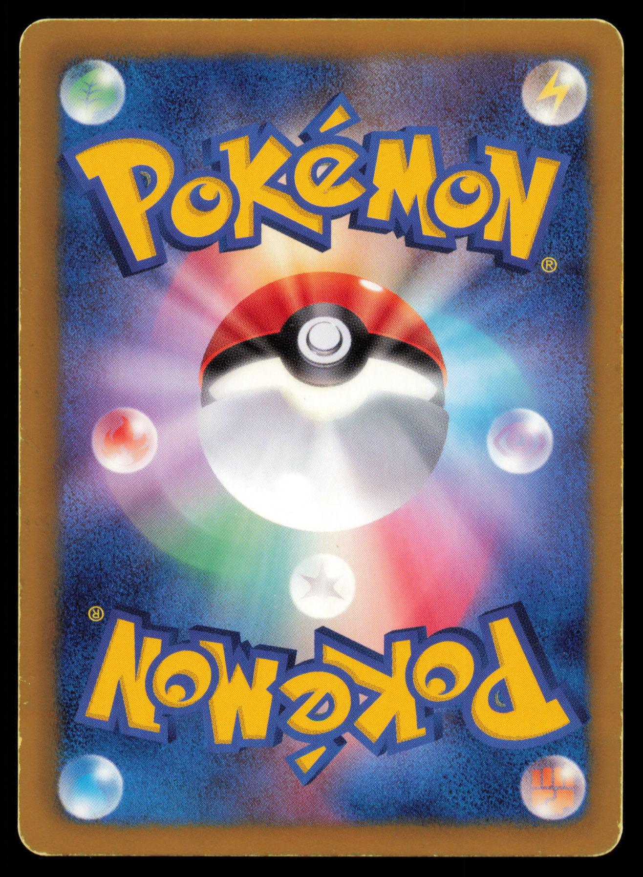 TURTWIG 001/070 POKEMON CARD JAPANESE BW7 PLASMA GALE COMMON HP