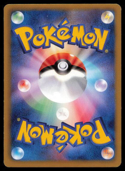 MARACTUS 008/053 POKEMON CARD JAPANESE BW1 WHITE COLLECTION COMMON MP