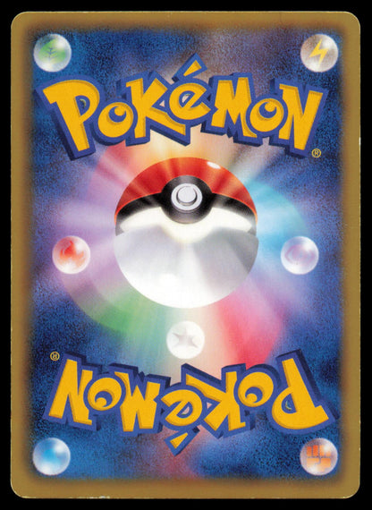 DEERLING 006/053 POKEMON CARD JAPANESE BW1 BLACK COLLECTION COMMON MP