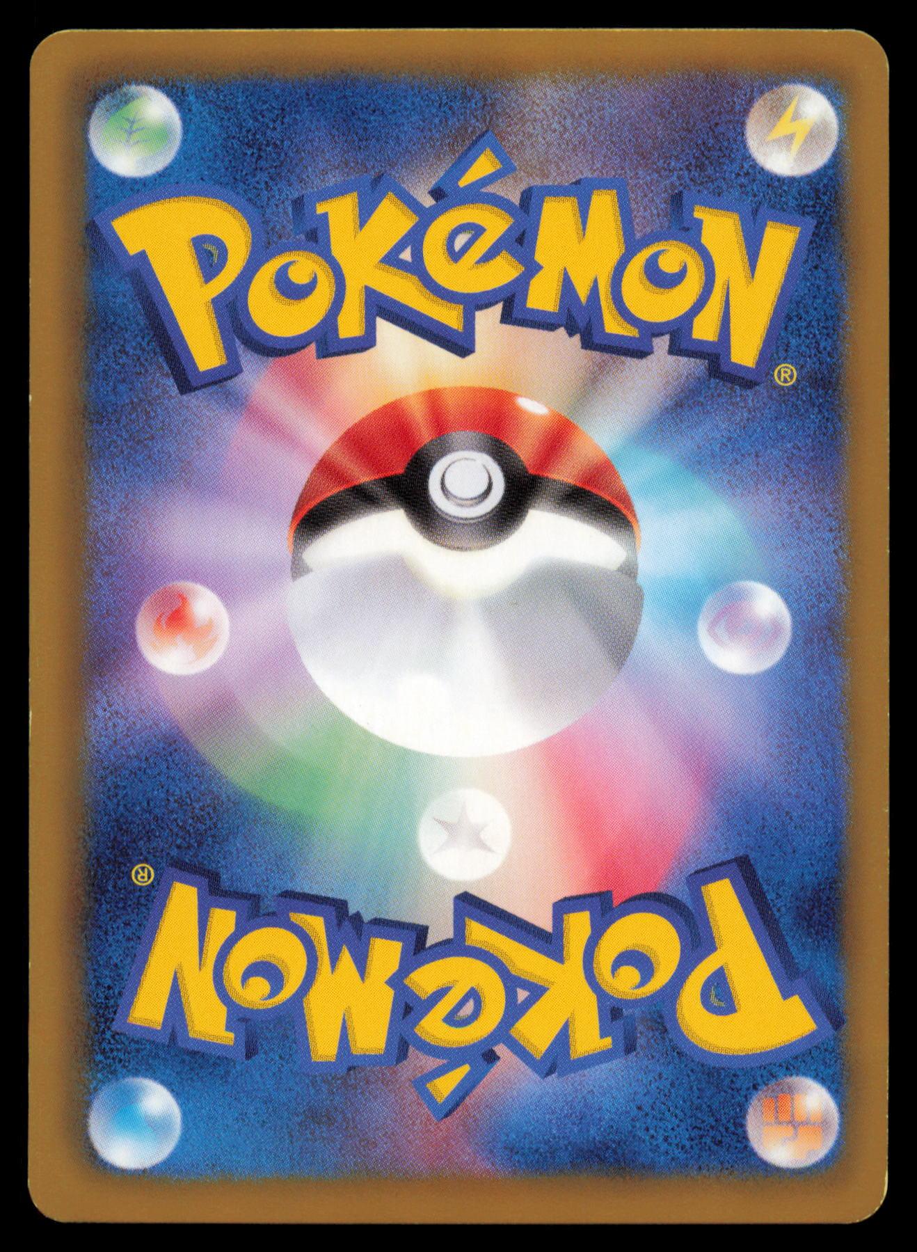 KARRABLAST 005/069 POKEMON CARD JAPANESE BW4 DARK RUSH COMMON MP