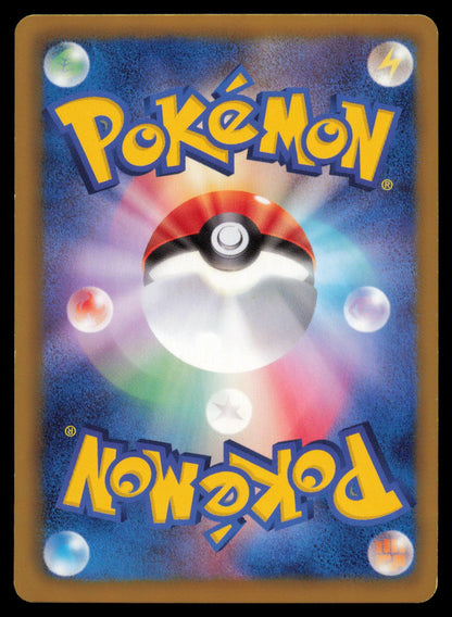 KARRABLAST 005/069 POKEMON CARD JAPANESE BW4 DARK RUSH COMMON MP