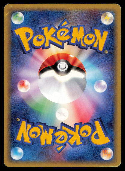 WURMPLE 004/055 POKEMON CARD JAPANESE ADV EXPANSION PACK COMMON HP