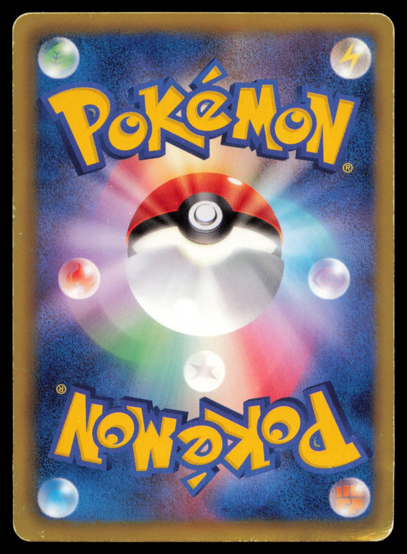 SWADLOON 002/053 POKEMON CARD JAPANESE BW1 BLACK COLLECTION COMMON HP