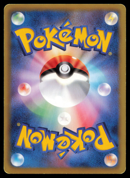 PINSIR 001/052 POKEMON CARD JAPANESE BW3 PSYCHO DRIVE UNCOMMON HP
