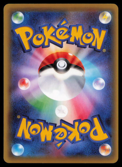 PETILIL 007/080 POKEMON CARD JAPANESE XY9 RAGE OF THE BROKEN HEAVENS COMMON MP