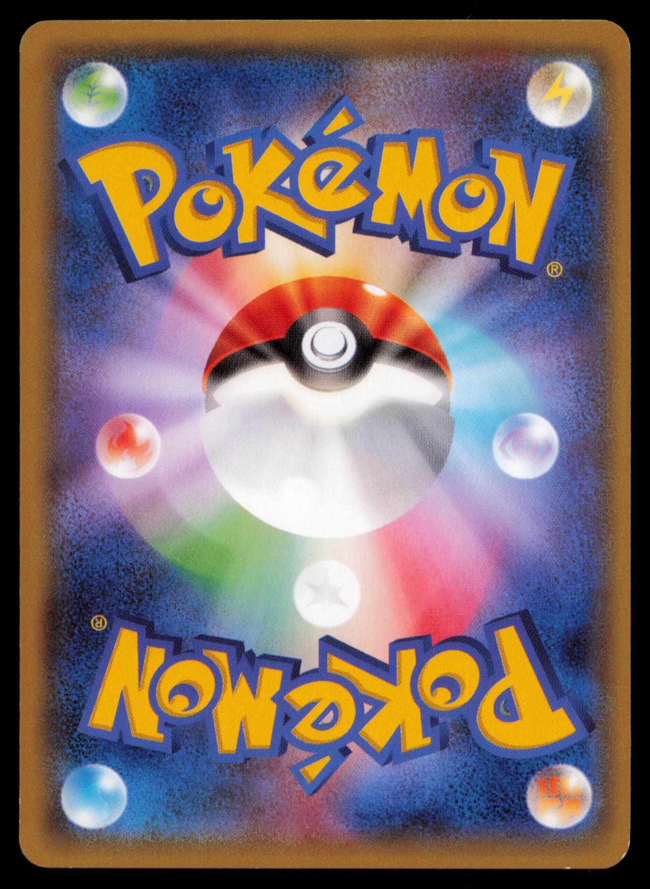 TANGROWTH 002/070 POKEMON CARD JAPANESE XY5 GAIA VOLCANO UNCOMMON MP