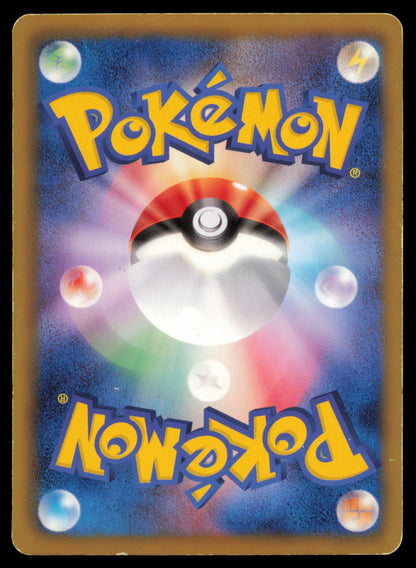 YANMEGA 002/050 POKEMON CARD JAPANESE BW5 DRAGON BLAST UNCOMMON HP