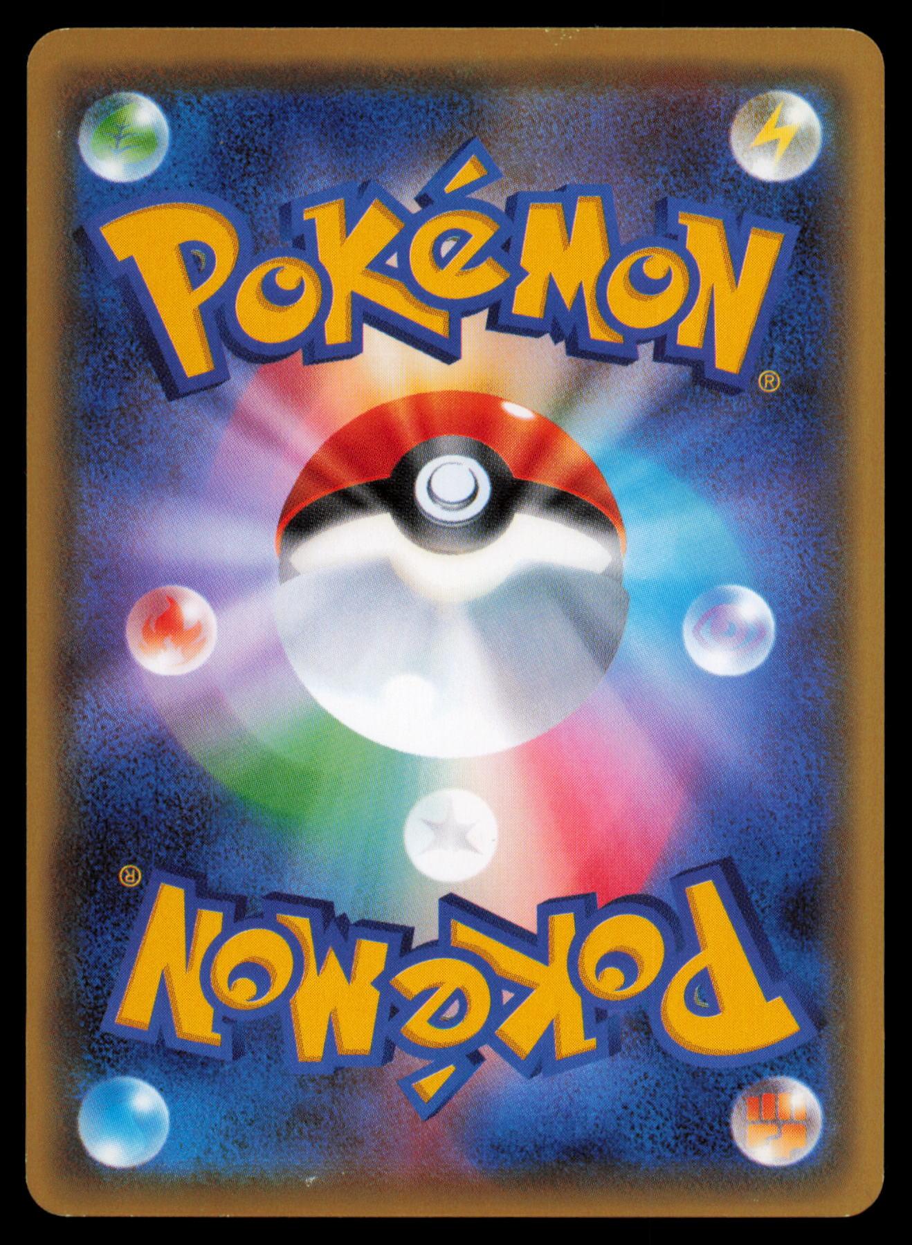 SNIVY 005/078 POKEMON CARD JAPANESE XY10 PSYCHIC KING COMMON MP