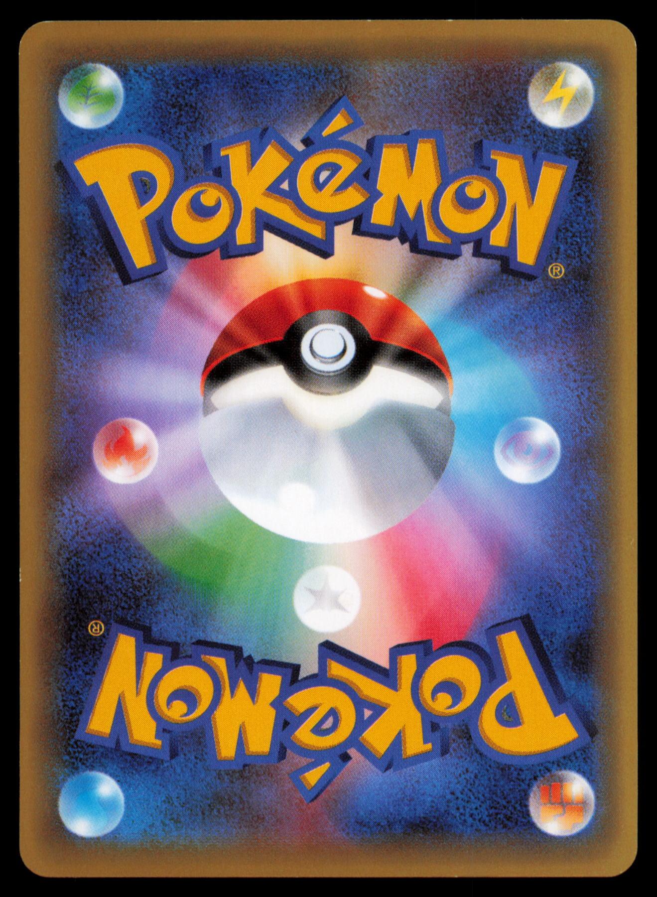 MOTHIM 004/078 POKEMON CARD JAPANESE XY10 PSYCHIC KING UNCOMMON MP