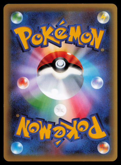MOTHIM 004/078 POKEMON CARD JAPANESE XY10 PSYCHIC KING UNCOMMON MP