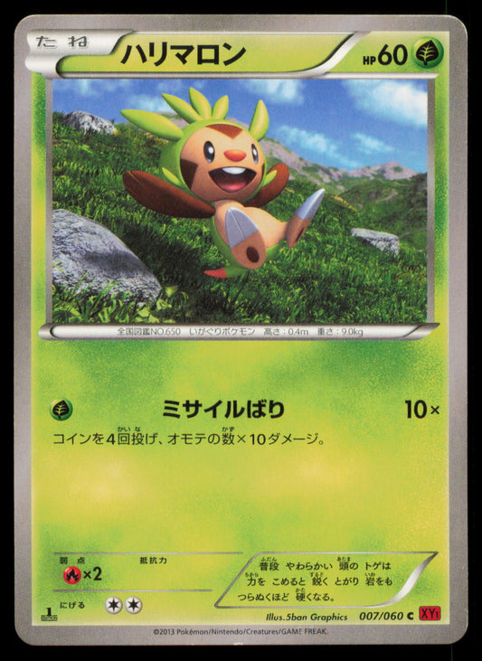 CHESPIN 007/060 POKEMON CARD JAPANESE XY1 COLLECTION Y COMMON MP