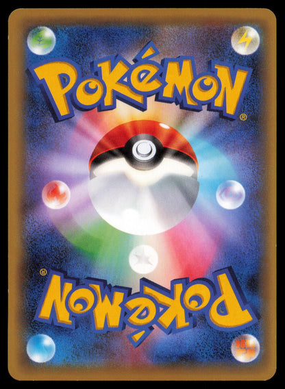 HOPPIP 003/054 POKEMON CARD JAPANESE XY11 CRUEL TRAITOR COMMON MP