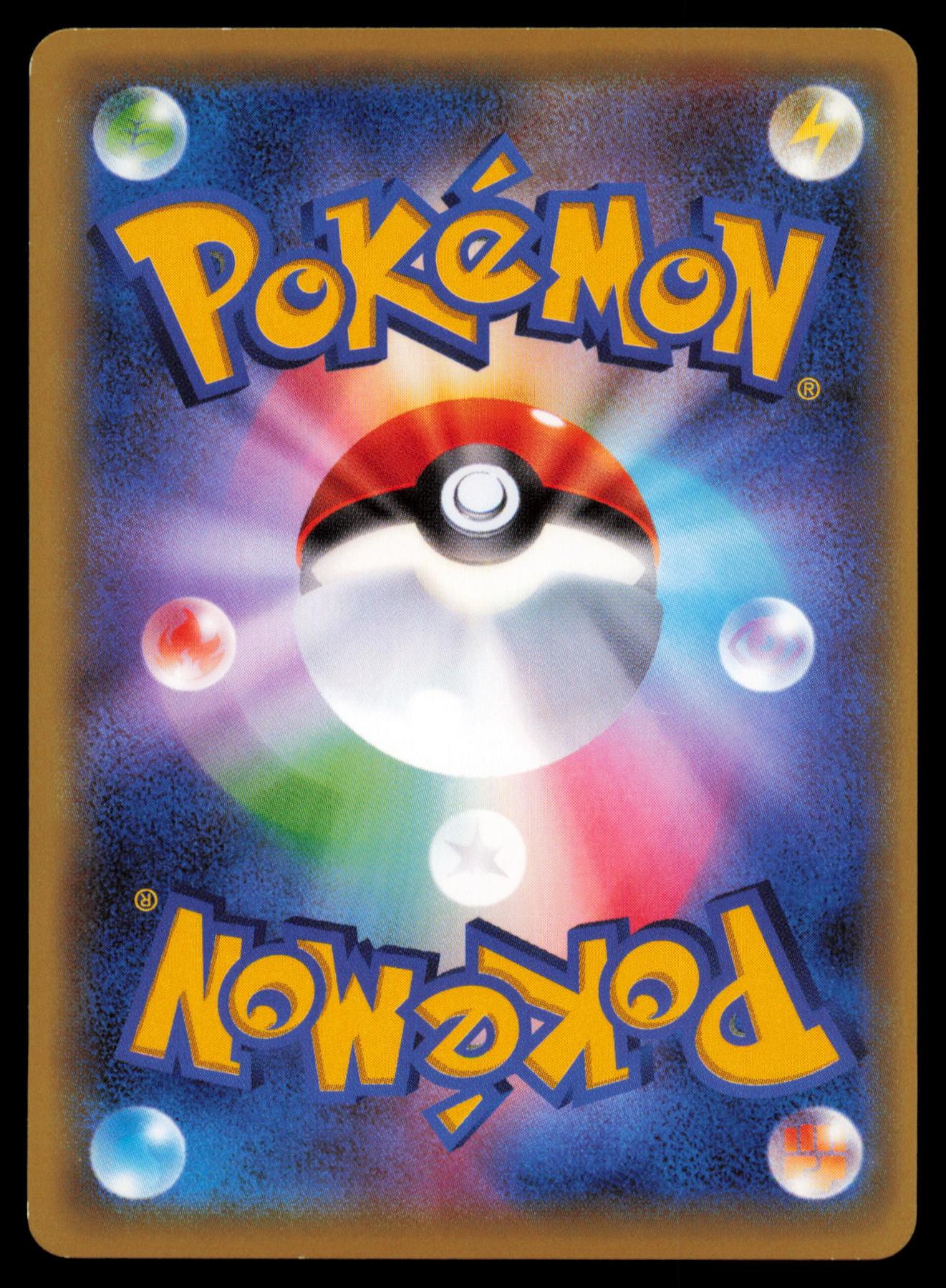 HOPPIP 003/054 POKEMON CARD JAPANESE XY11 CRUEL TRAITOR COMMON MP