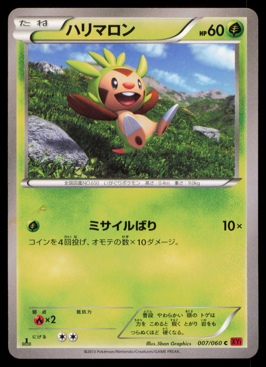 CHESPIN 007/060 POKEMON CARD JAPANESE XY1 COLLECTION Y COMMON MP