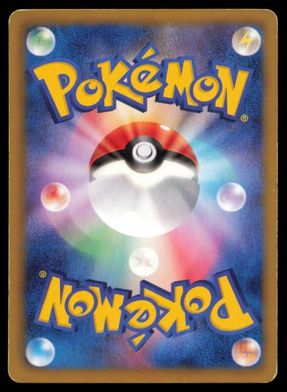 KARRABLAST 003/066 POKEMON CARD JAPANESE BW2 RED COLLECTION COMMON MP