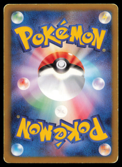 HERACROSS 005/059 POKEMON CARD JAPANESE BW6 FREEZE BOLT COMMON HP