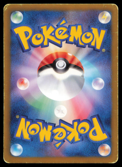 TANGELA 001/059 POKEMON CARD JAPANESE BW6 COLD FLARE COMMON HP