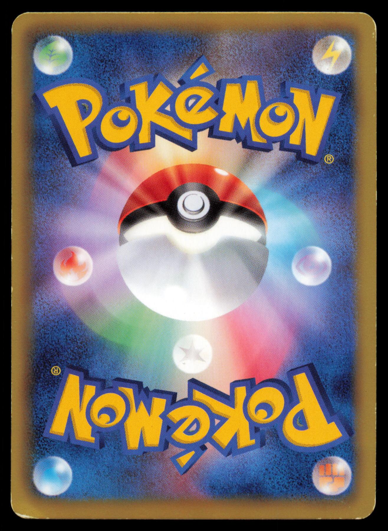 SNIVY 001/037 POKEMON CARD JAPANESE HS BW BEGINNER SET HP