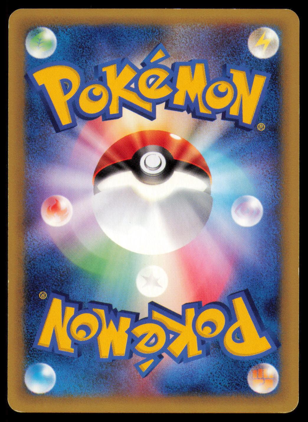 CATERPIE 003/128 POKEMON CARD JAPANESE E SERIES E1 EXPEDITION COMMON MP