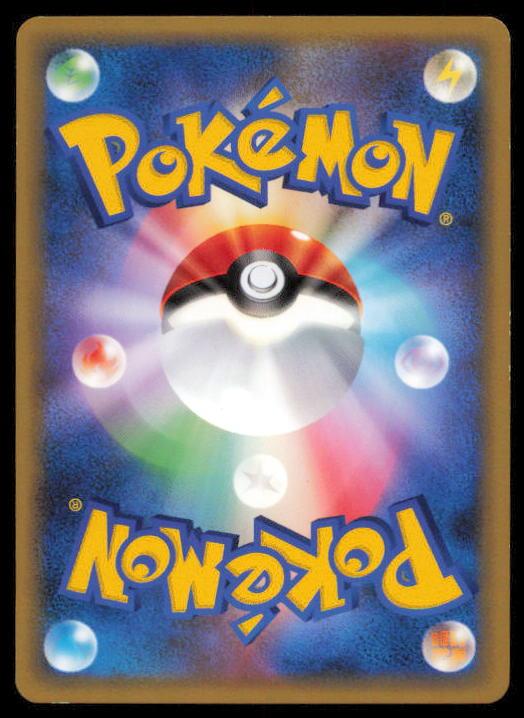 BURMY PLANT CLOAK 008/090 POKEMON CARD JAPANESE PT4 ADVENT OF ARCEUS COMMON LP
