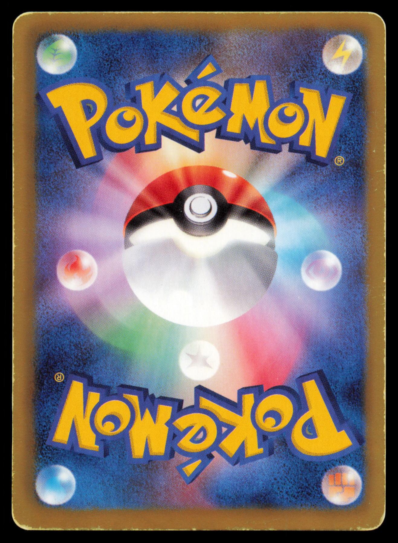 SEEDOT 002/052 POKEMON CARD JAPANESE BW3 PSYCHO DRIVE COMMON HP