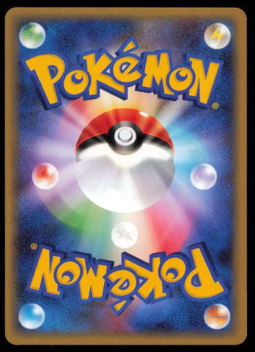 WORMADAM PLANT CLOAK 011/090 POKEMON CARD JAPANESE PT4 ADVENT OF ARCEUS LP