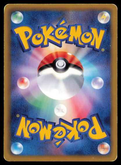 KARRABLAST 006/076 POKEMON CARD JAPANESE BW9 MEGALO CANNON COMMON HP
