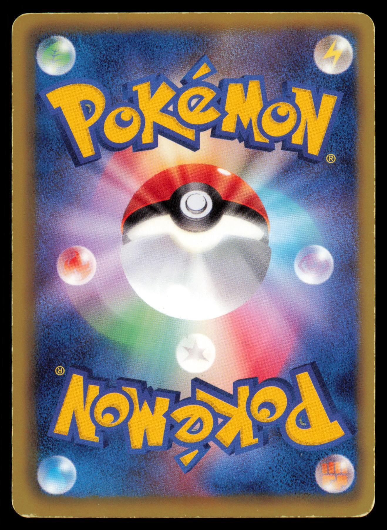 COTTONEE 004/053 POKEMON CARD JAPANESE BW1 BLACK COLLECTION COMMON HP