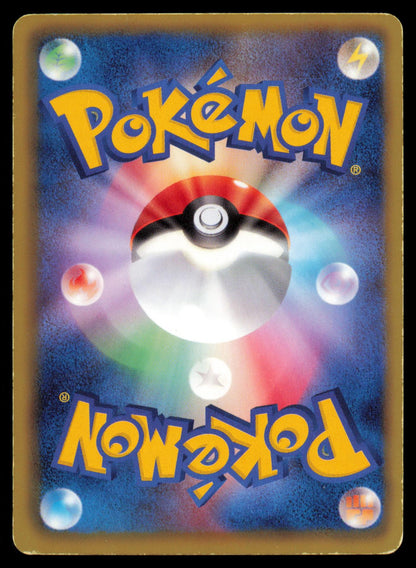 COTTONEE 004/053 POKEMON CARD JAPANESE BW1 BLACK COLLECTION COMMON HP