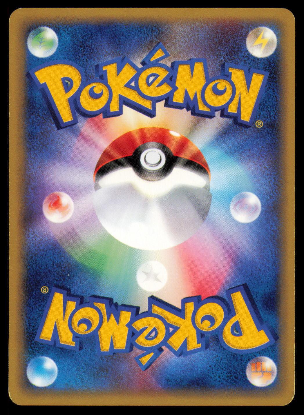 NIDORINO 002/092 POKEMON CARD JAPANESE E SERIES E2 TOWN ON NO MAP COMMON MP