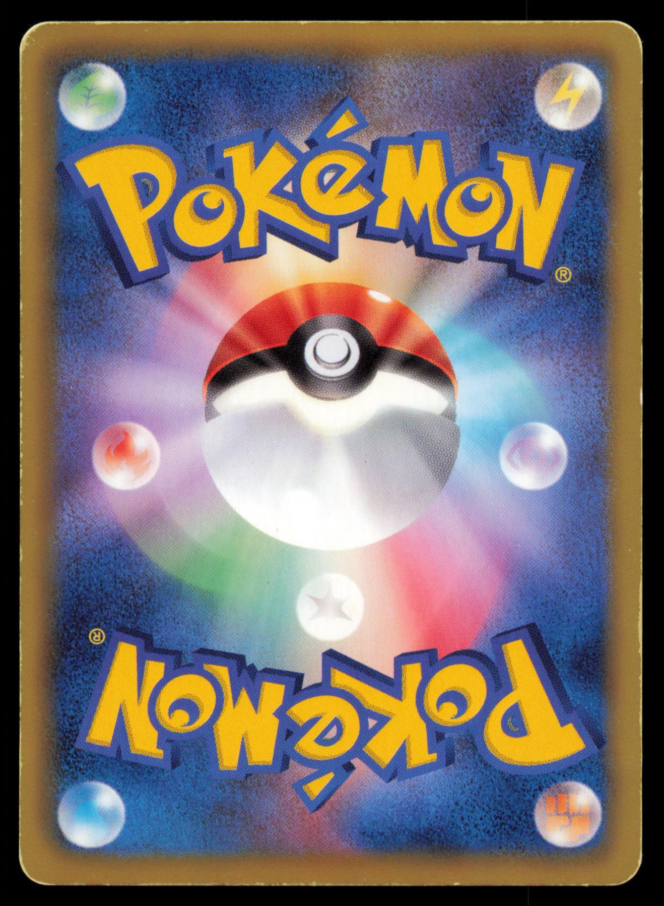 FOONGUS 007/052 POKEMON CARD JAPANESE BW3 HAIL BLIZZARD COMMON HP
