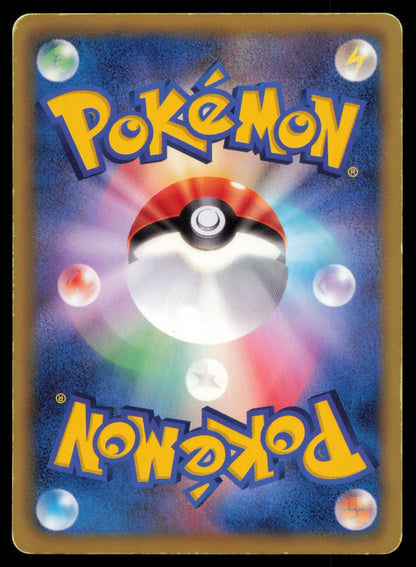 FOONGUS 007/052 POKEMON CARD JAPANESE BW3 HAIL BLIZZARD COMMON HP
