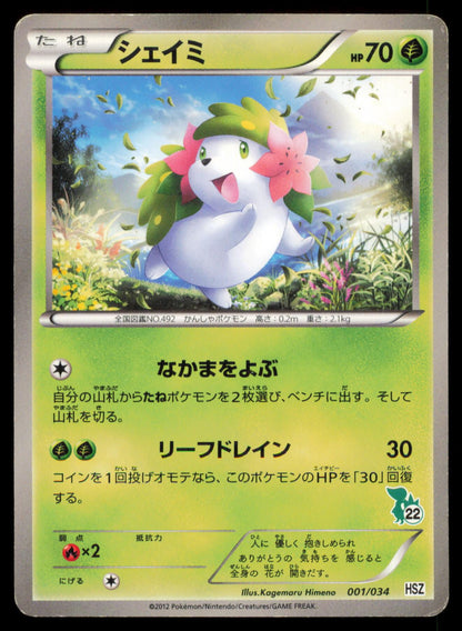 SHAYMIN 001/034 POKEMON CARD JAPANESE SNIVY HALF DECK HP