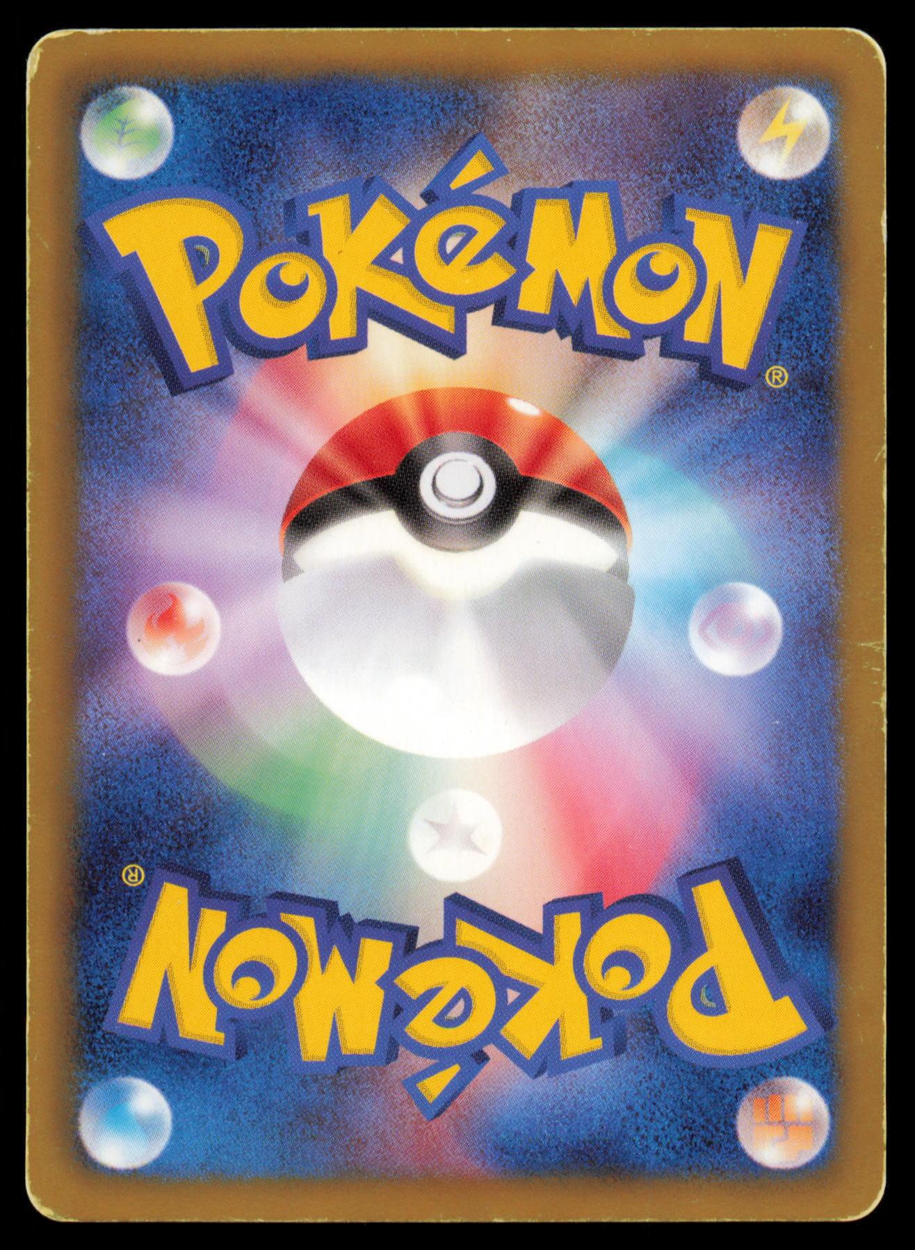 SHAYMIN 001/034 POKEMON CARD JAPANESE SNIVY HALF DECK HP