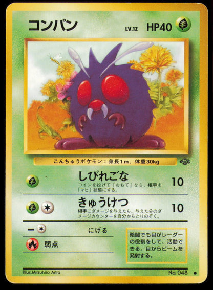 VENONAT NO. 048 POKEMON CARD JAPANESE JUNGLE COMMON MP