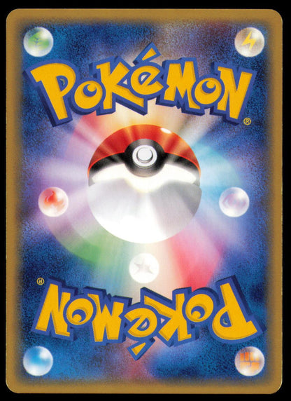 NIDORINO 002/092 POKEMON CARD JAPANESE E SERIES E2 TOWN ON NO MAP COMMON MP