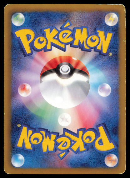 COMBEE 006/059 POKEMON CARD JAPANESE BW6 FREEZE BOLT COMMON HP