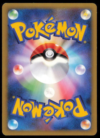 VESPIQUEN 007/092 POKEMON CARD JAPANESE STORMFRONT RARE LP