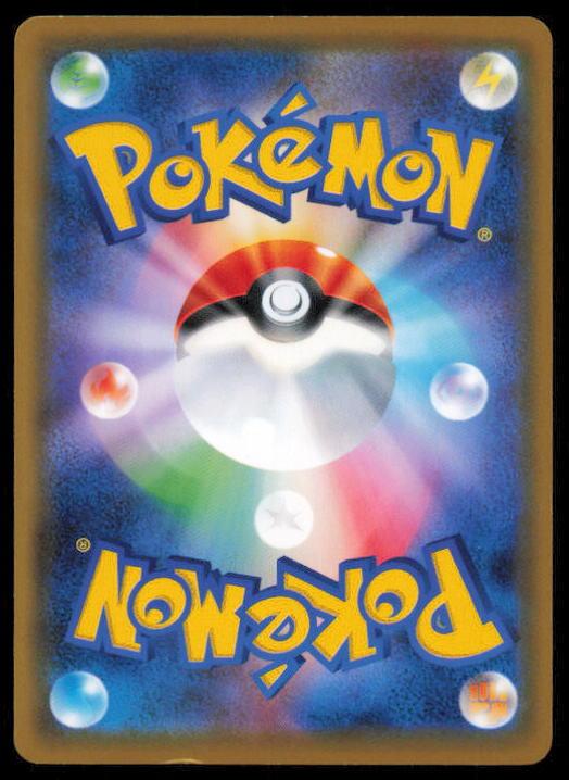 DOTTLER 002/060 POKEMON CARD JAPANESE S1H SHIELD COMMON LP