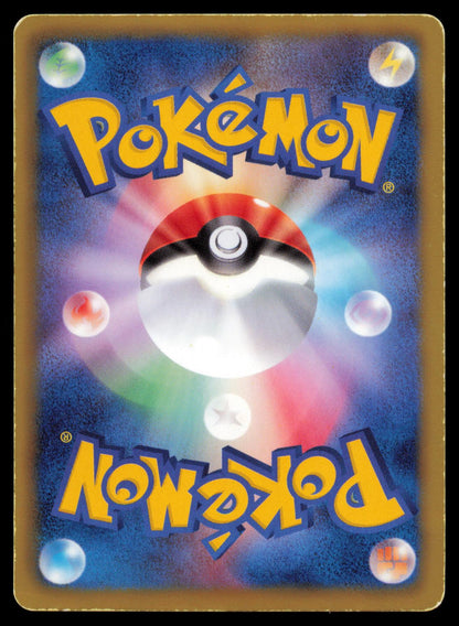 SWADLOON 002/053 POKEMON CARD JAPANESE BW1 BLACK COLLECTION COMMON HP