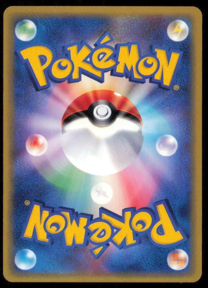 VENOMOTH 012/088 POKEMON CARD JAPANESE E SERIES E5 MYSTERIOUS MOUNTAINS LP