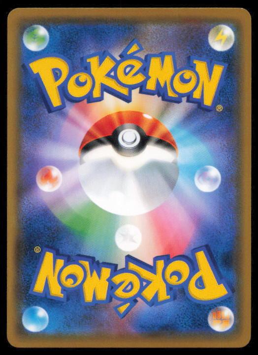 VESPIQUEN 012/050 POKEMON CARD JAPANESE SM7B FAIRY RISE COMMON LP