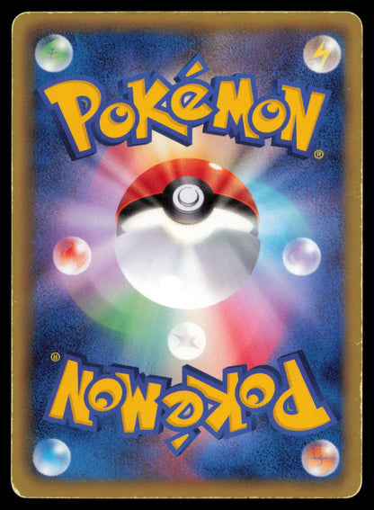 SEWADDLE 001/053 POKEMON CARD JAPANESE BW1 BLACK COLLECTION COMMON HP