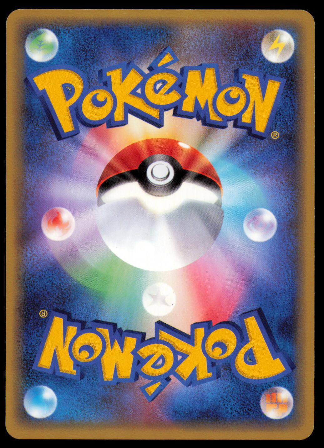 CHIKORITA 001/016 POKEMON CARD JAPANESE MEGANIUM HALF DECK MP