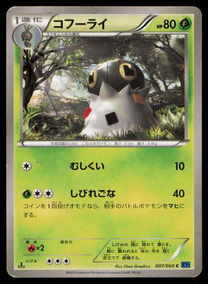 SPEWPA 007/060 POKEMON CARD JAPANESE XY1 COLLECTION X COMMON HP