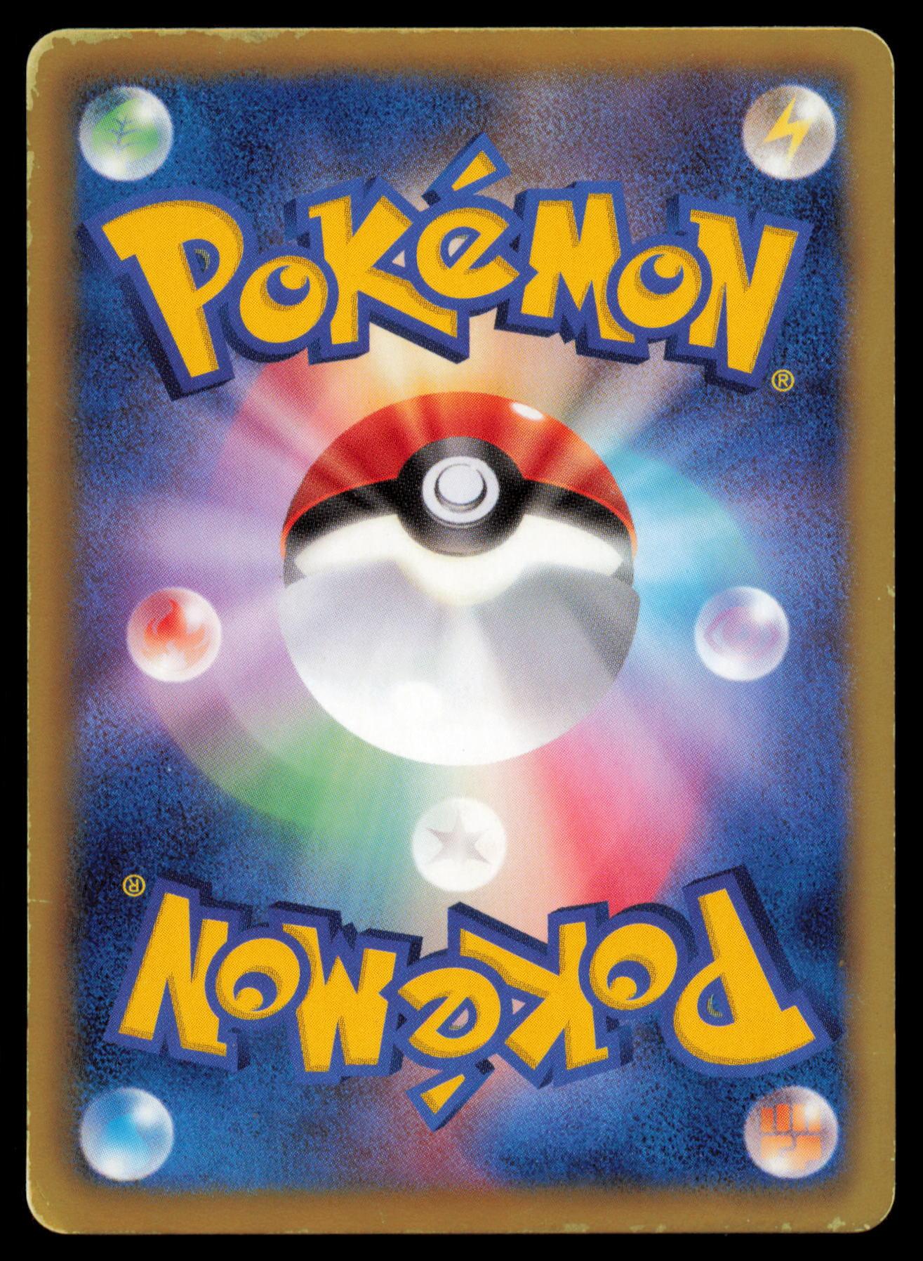 FOONGUS 004/066 POKEMON CARD JAPANESE BW2 RED COLLECTION COMMON HP
