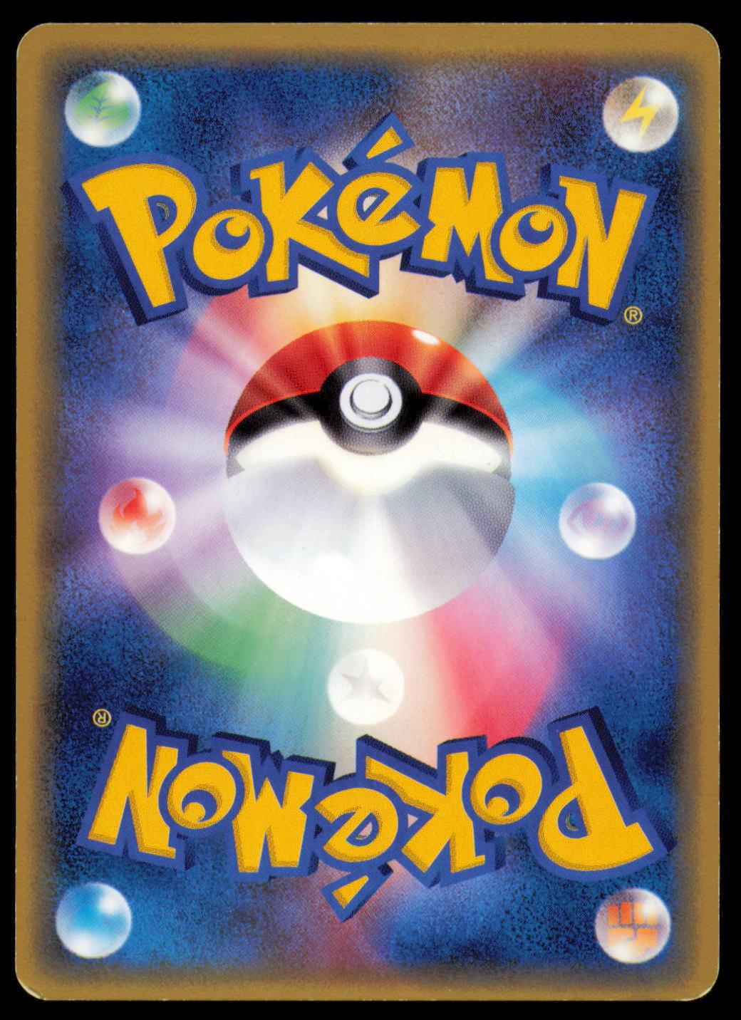 WEEDLE 001/086 POKEMON CARD JAPANESE EX HOLON RESEARCH TOWER COMMON MP