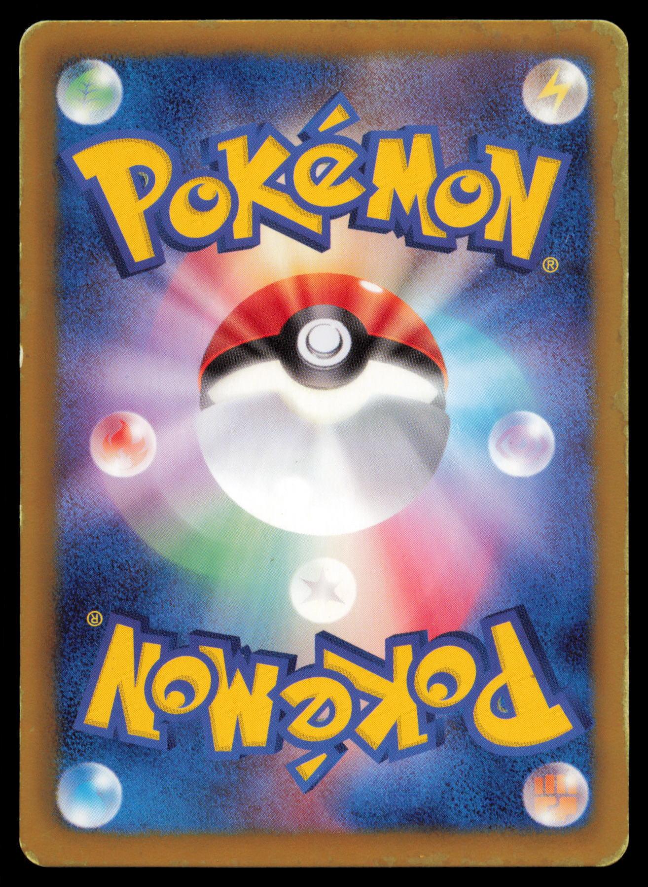 PETILIL 008/059 POKEMON CARD JAPANESE BW6 COLD FLARE COMMON HP
