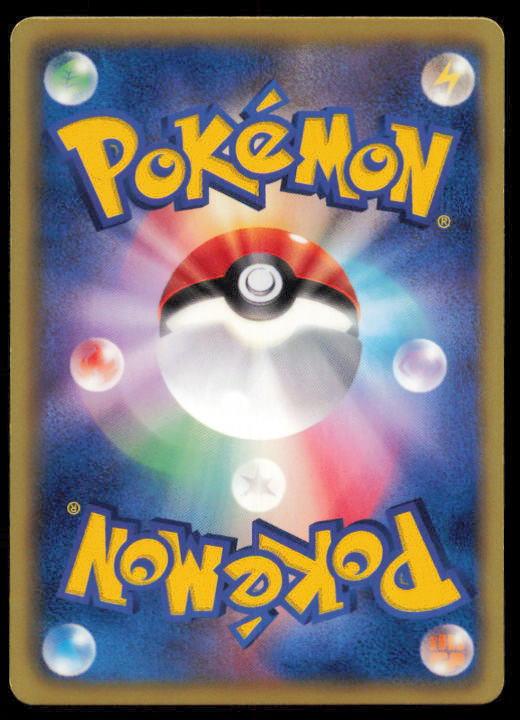 MARACTUS 008/053 POKEMON CARD JAPANESE BW1 WHITE COLLECTION COMMON LP